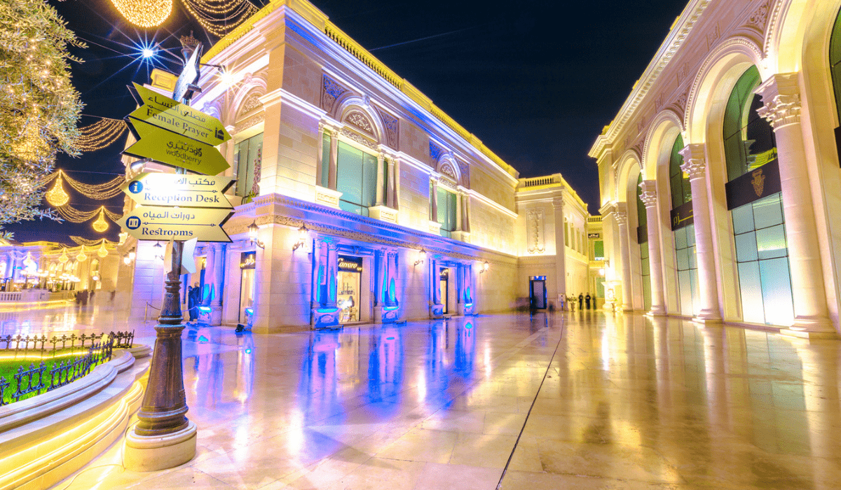 Al Hazm Mall
